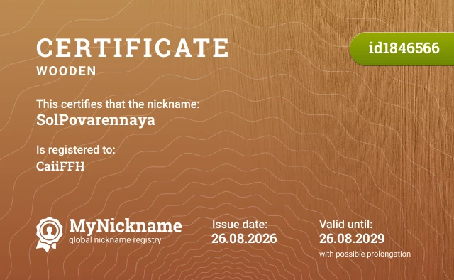 Certificate for nickname SolPovarennaya is registered to: CaiiFFH