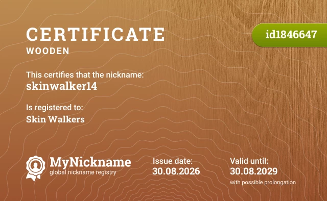 Certificate for nickname skinwalker14, registered to: Skin Walkers