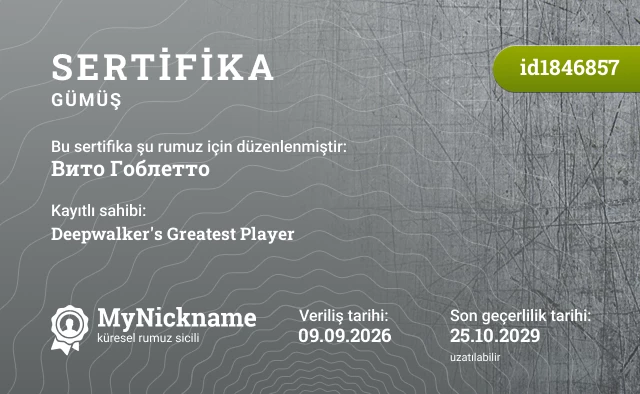 Вито Гоблетто rumuzu için sertifika, kayıtlı sahibi: Deepwalker's Greatest Player