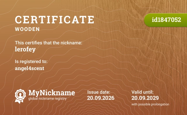 Certificate for nickname lerofey is registered to: angel4scent
