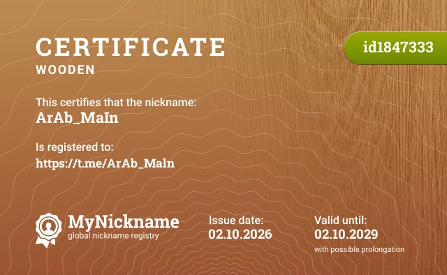 Certificate for nickname ArAb_MaIn is registered to: https://t.me/ArAb_Maln