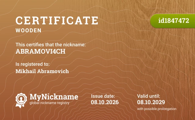 Certificate for nickname ABRAMOVI4CH is registered to: Mikhail Abramovich