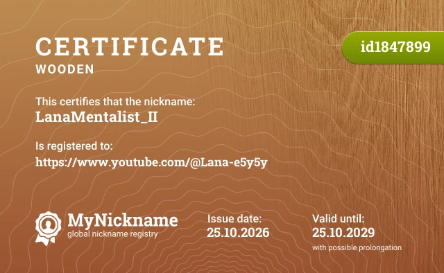 Certificate for nickname LanaMentalist_II, registered to: https://www.youtube.com/@Lana-e5y5y