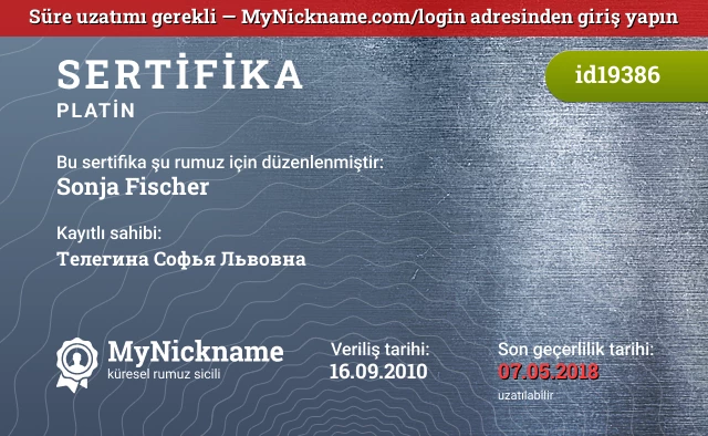 Sonja Fischer rumuzu için sertifika, kayıtlı sahibi: Телегина Софья Львовна