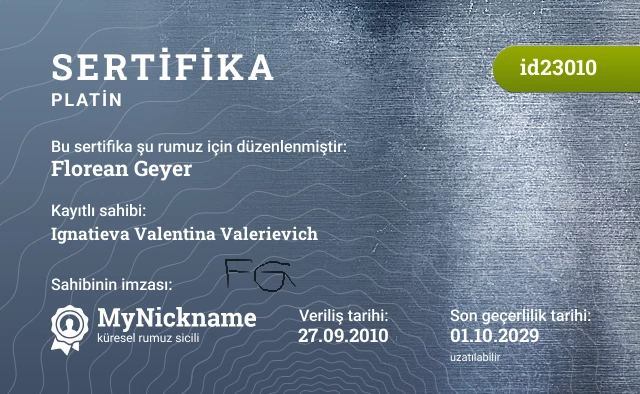 Florean Geyer rumuzu için sertifika, kayıtlı sahibi: Ignatieva Valentina Valerievich