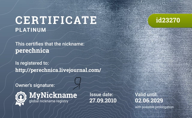 Certificate for nickname perechnica is registered to: http://perechnica.livejournal.com/