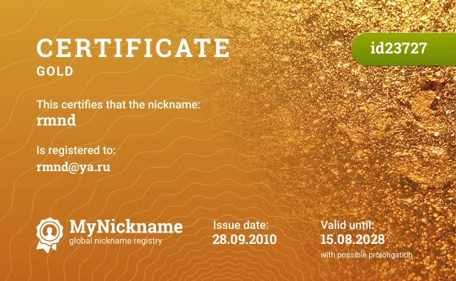 Certificate for nickname rmnd is registered to: rmnd@ya.ru