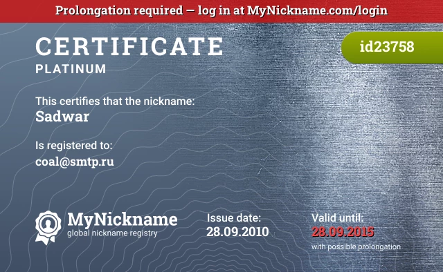 Certificate for nickname Sadwar is registered to: coal@smtp.ru