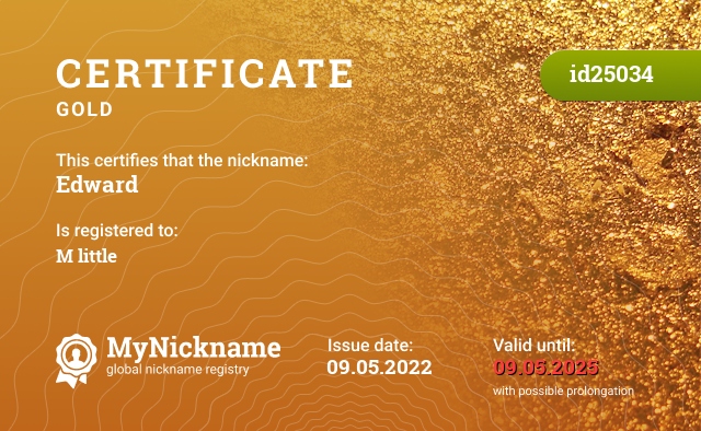 Certificate for nickname Edward, registered to: M o z g a