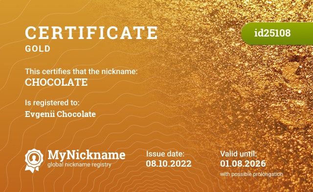 Certificate for nickname CHOCOLATE, registered to: Evgenii Chocolate