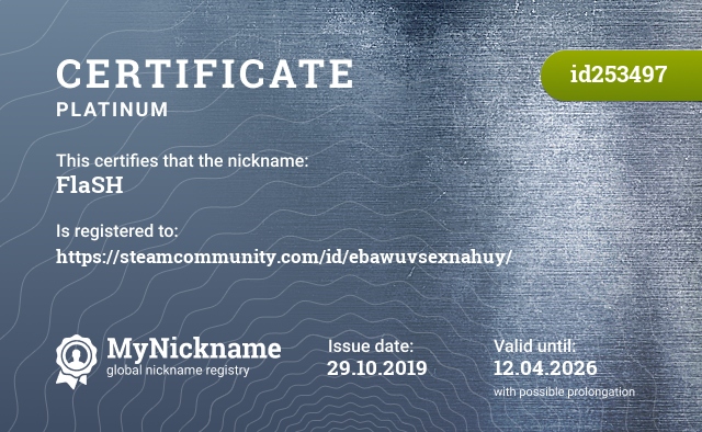 Certificate for nickname FlаSH, registered to: https://steamcommunity.com/id/ebawuvsexnahuy/