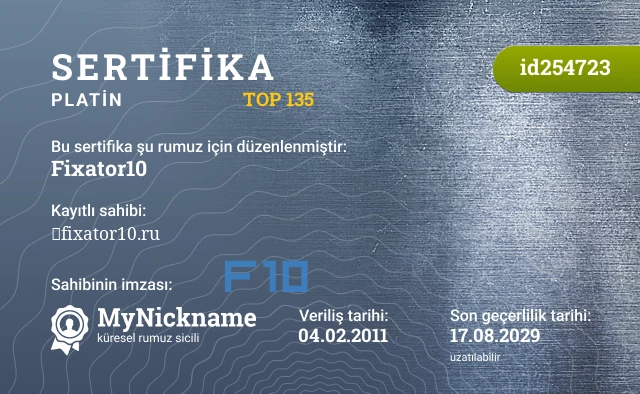 Fixator10 rumuzu için sertifika, kayıtlı sahibi: ￸fixator10.ru
