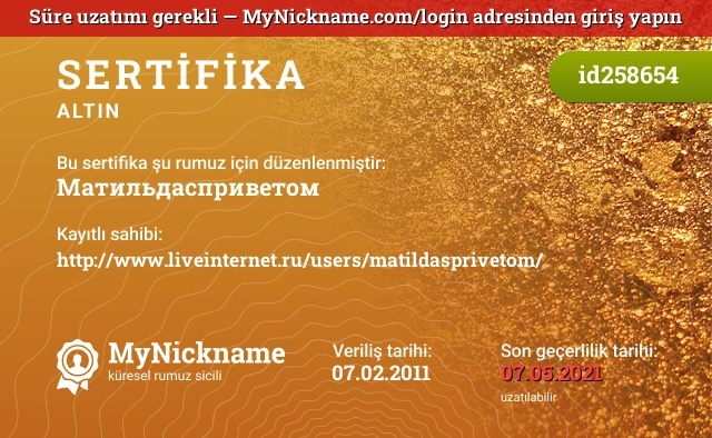 Матильдасприветом rumuzu için sertifika, kayıtlı sahibi: http://www.liveinternet.ru/users/matildasprivetom/