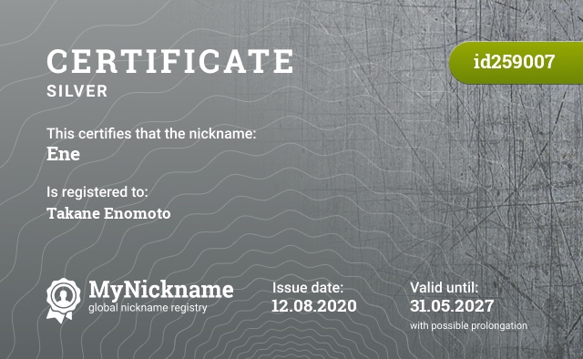 Certificate for nickname Ene, registered to: Takane Enomoto