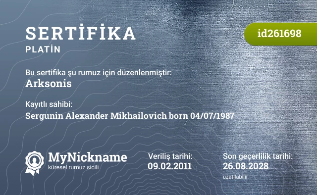Arksonis rumuzu için sertifika, kayıtlı sahibi: Sergunin Alexander Mikhailovich born 04/07/1987
