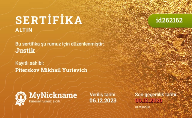 Justik rumuzu için sertifika, kayıtlı sahibi: Piterskov Mikhail Yurievich