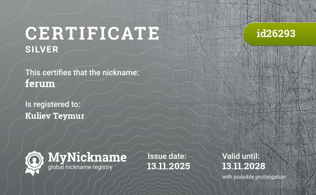 Certificate for nickname ferum, registered to: Kuliev Teymur
