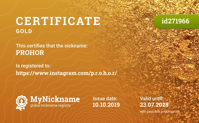 Certificate for nickname PROHOR is registered to: https://www.instagram.com/p.r.o.h.o.r/