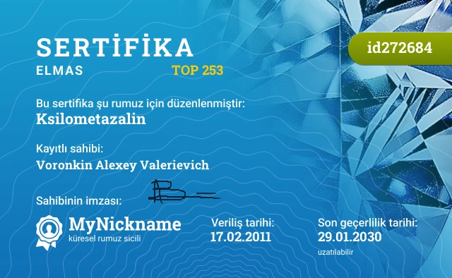 Ksilometazalin rumuzu için sertifika, kayıtlı sahibi: Voronkin Alexey Valerievich