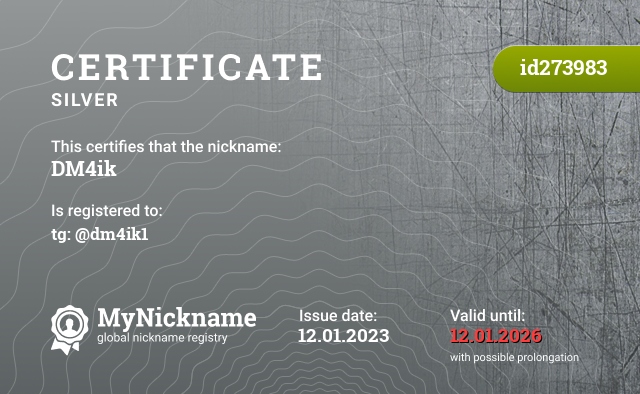 Certificate for nickname DM4ik, registered to: tg: @dm4ik1