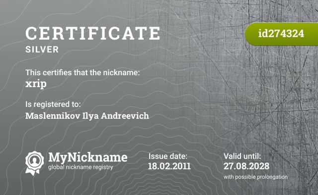 Certificate for nickname xrip is registered to: Maslennikov Ilya Andreevich