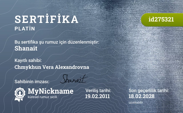 Shanait rumuzu için sertifika, kayıtlı sahibi: Chmykhun Vera Alexandrovna