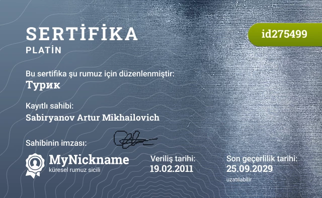 Турик rumuzu için sertifika, kayıtlı sahibi: Sabiryanov Artur Mikhailovich