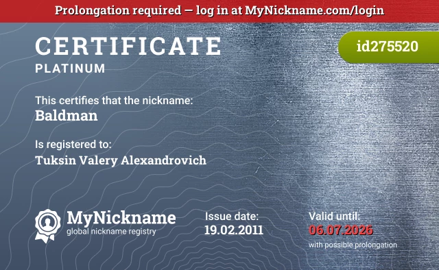 Certificate for nickname Baldman is registered to: Tuksin Valery Alexandrovich
