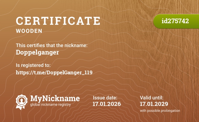 Certificate for nickname Doppelganger, registered to: https://t.me/DoppelGanger_119