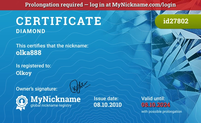 Certificate for nickname olka888 is registered to: Olkoy