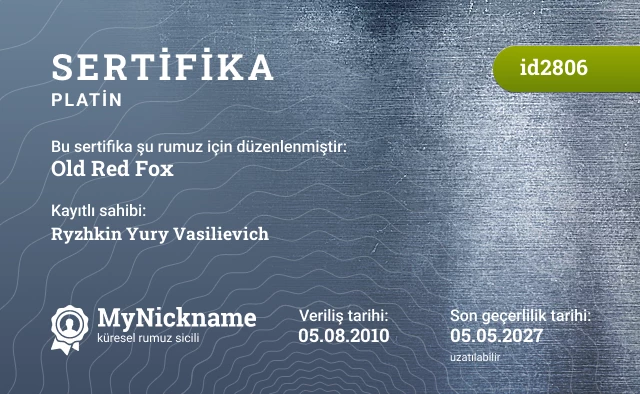 Old Red Fox rumuzu için sertifika, kayıtlı sahibi: Ryzhkin Yury Vasilievich