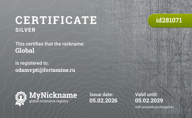Certificate for nickname Global is registered to: odamvpti@fortamine.ru