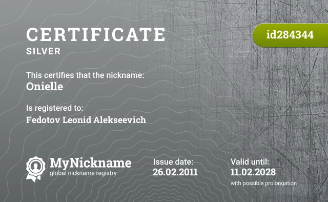 Certificate for nickname Onielle is registered to: Fedotov Leonid Alekseevich
