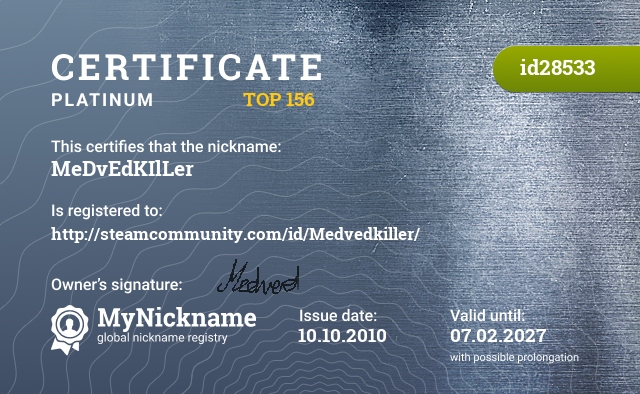 Certificate for nickname MeDvEdKIlLer, registered to: http://steamcommunity.com/id/Medvedkiller/