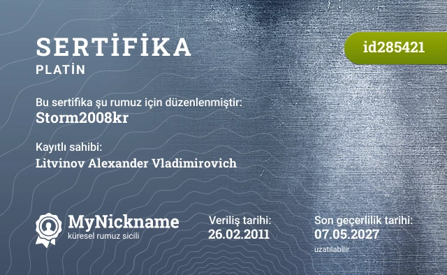 Storm2008kr rumuzu için sertifika, kayıtlı sahibi: Litvinov Alexander Vladimirovich