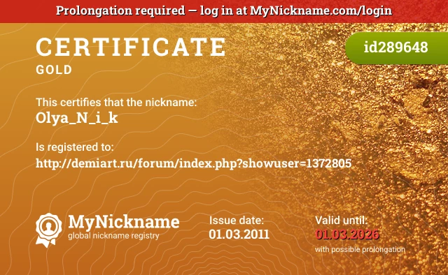 Certificate for nickname Olya_N_i_k is registered to: http://demiart.ru/forum/index.php?showuser=1372805