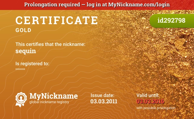 Certificate for nickname sequin is registered to: ''''''''