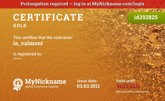 Certificate for nickname ia_valmont is registered to: ''''''''