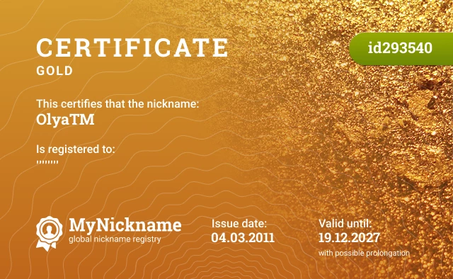 Certificate for nickname Olya™ is registered to: ''''''''