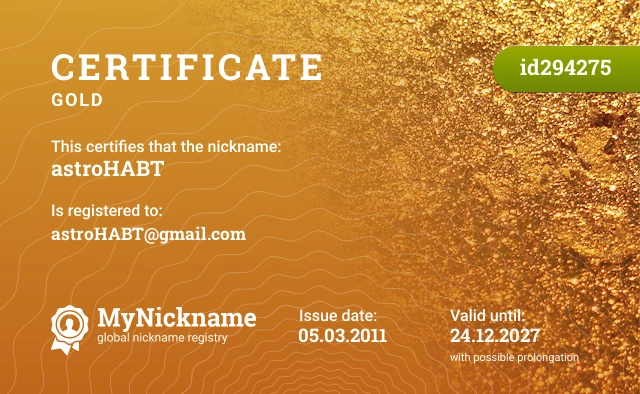 Certificate for nickname astroHABT is registered to: astroHABT@gmail.com