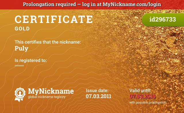 Certificate for nickname Puly is registered to: ''''''''