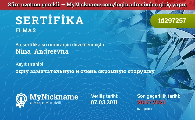 Nina_Andreevna rumuzu için sertifika, kayıtlı sahibi: одну замечательную и очень скромную старушку