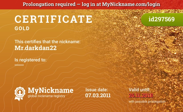 Certificate for nickname Mr.darkdan22 is registered to: ''''''''