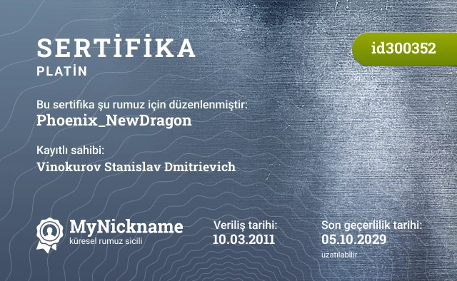 Phoenix_NewDragon rumuzu için sertifika, kayıtlı sahibi: Vinokurov Stanislav Dmitrievich