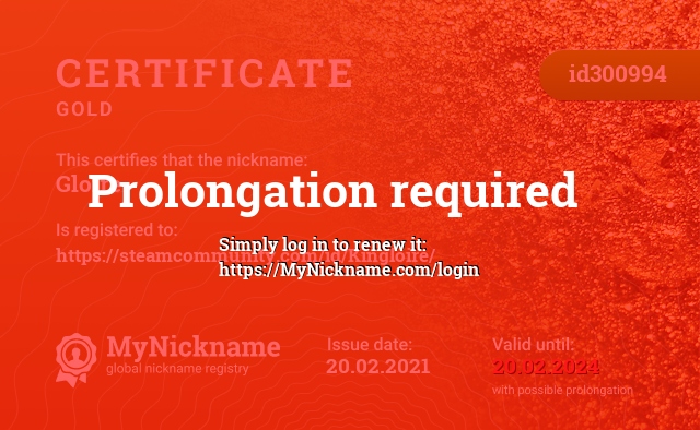 Certificate for nickname Gloire, registered to: https://steamcommunity.com/id/Kingloire/