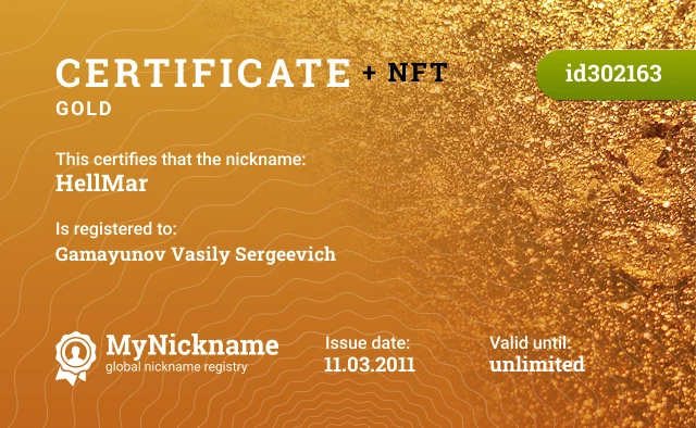 Certificate for nickname HellMar is registered to: Gamayunov Vasily Sergeevich
