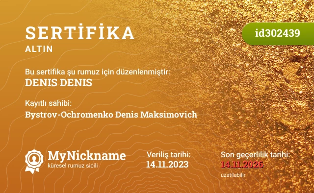 DENIS DENIS rumuzu için sertifika, kayıtlı sahibi: Bystrov-Ochromenko Denis Maksimovich
