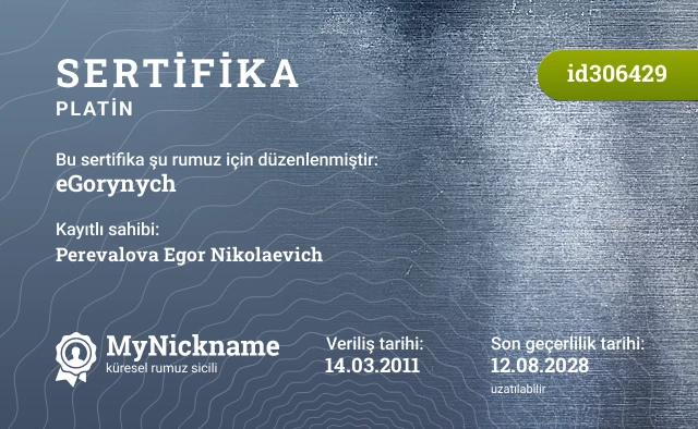eGorynych rumuzu için sertifika, kayıtlı sahibi: Perevalova Egor Nikolaevich