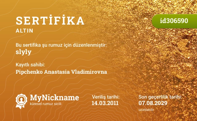 slyly rumuzu için sertifika, kayıtlı sahibi: Pipchenko Anastasia Vladimirovna