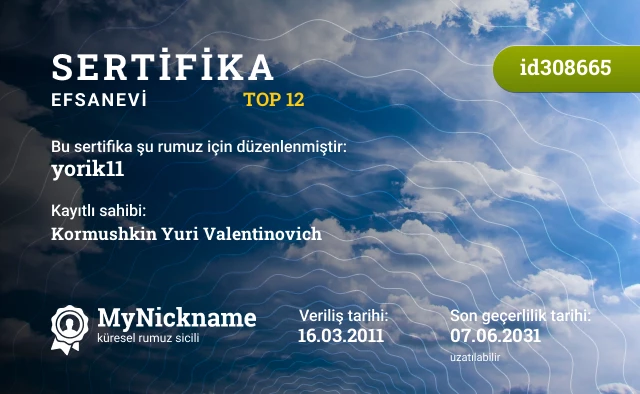yorik11 rumuzu için sertifika, kayıtlı sahibi: Kormushkin Yuri Valentinovich